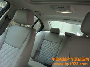 换汽车真皮座椅多少钱