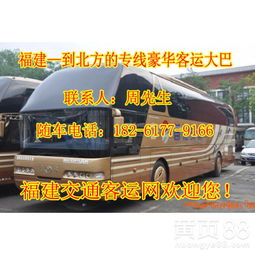 华安到漳州汽车时间多少 华安到漳州汽车时间多少
