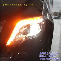 汽车改装大灯多少钱