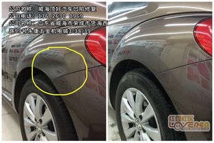 汽车凹陷底漆修复多少钱