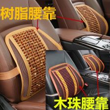 温州汽车腰垫多少钱
