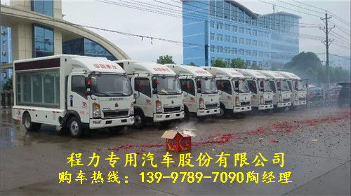 闵行区汽车广告价格多少