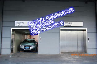 毕节汽车电梯价格多少