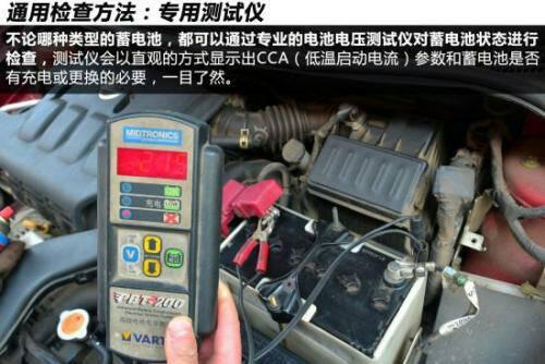 汽车电瓶打火要多少电量