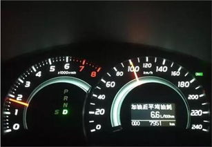 汽车转速多少省油