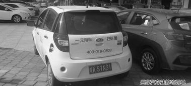 合肥共享汽车多少钱