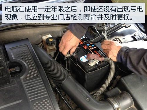 长寿汽车电池寿命多少