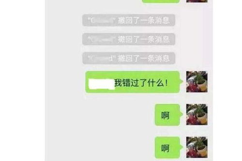 315后小米撤回“不做卫生巾”