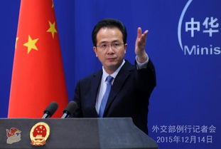 外交部:中韩正在推进海域划界谈判