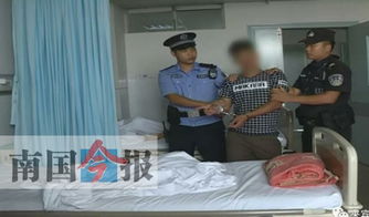 男子造谣成都艾滋病人达17万被拘