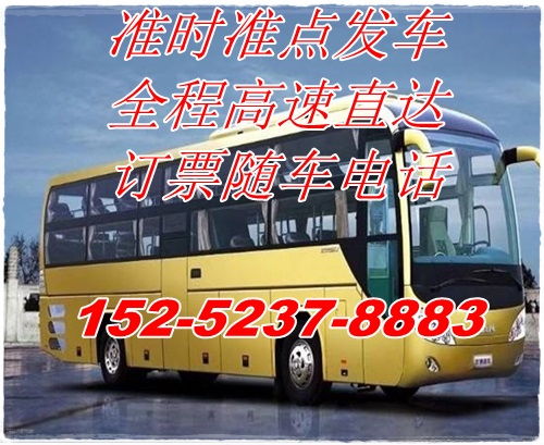 兰考城乡汽车电话多少 兰考城乡汽车电话多少