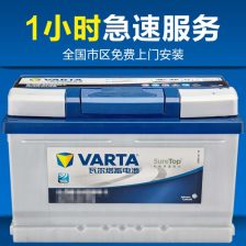 马自达汽车电瓶多少钱