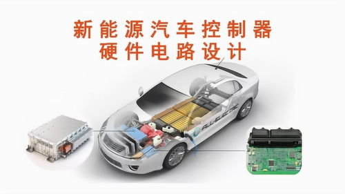 新能源汽车电流保护多少