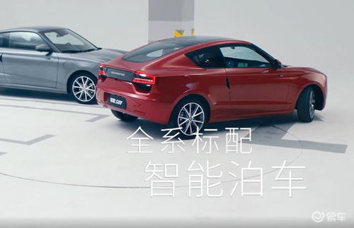 汽车多少米可以停车入库