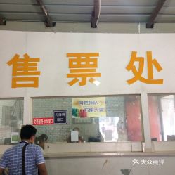 行唐汽车站电话多少