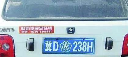 汽车三连号多少钱
