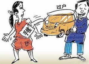 汽车代办过户需要多少钱