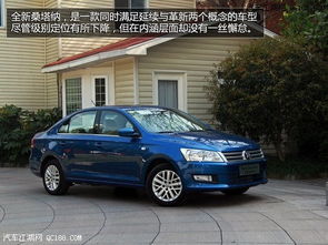 桑塔纳汽车多少钱