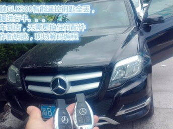 公明汽车开锁多少钱 公明汽车开锁多少钱