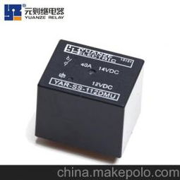 绍兴汽车继电器多少钱 绍兴汽车继电器多少钱