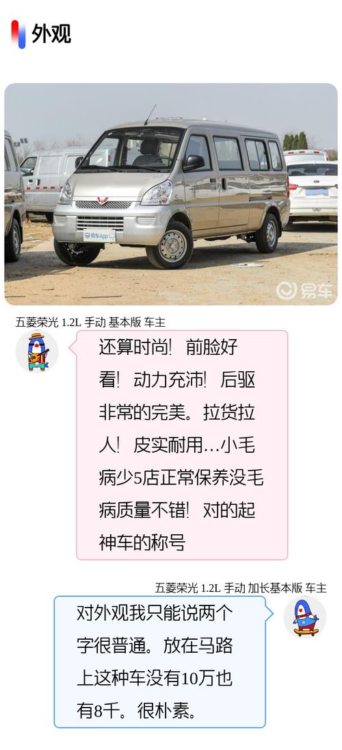 汽车可以带多少油回家