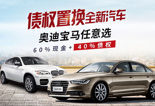 汽车可以抵多少