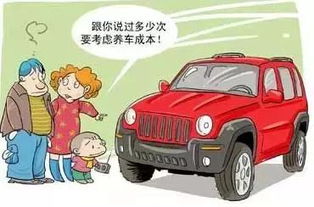 一辆汽车能挣多少 一辆汽车能挣多少
