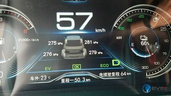 汽车充电不显示多少公里