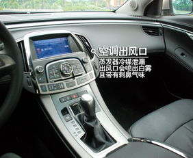 汽车维修空调多少钱