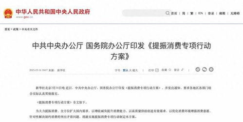 休假这事 为何国家多次\过问\