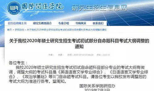 中南财大学生呼吁取消3000米测试