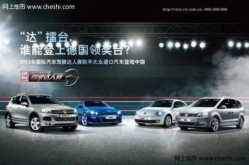 20万汽车首付多少