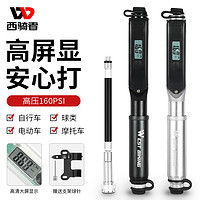 汽车打气筒多少psi