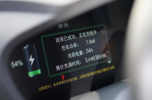 汽车充电要多少时间