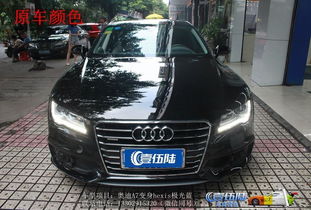 汽车全车改漆多少钱