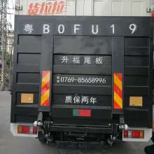 醴陵汽车尾板报价多少