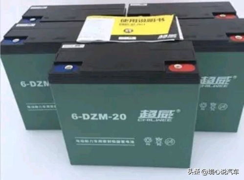 电瓶汽车是多少伏的电池 电瓶汽车是多少伏的电池