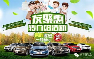 衡水到新乐汽车多少公里
