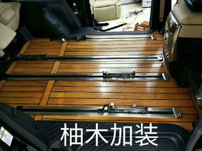 汽车装木地板多少钱