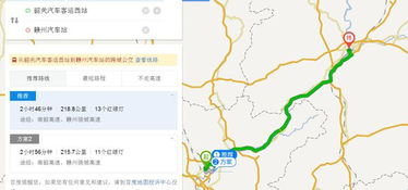 中山到赣州汽车里程多少 中山到赣州汽车里程多少