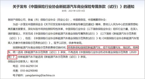 卖汽车保险提成多少