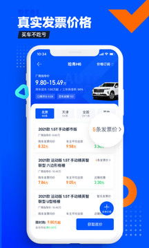 汽车之家主页网址是多少
