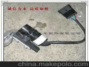 汽车灯开关多少钱