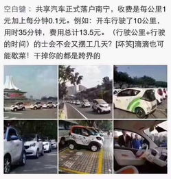 南宁目前有多少汽车