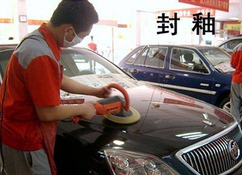 小汽车打蜡多少钱