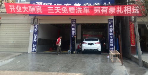 邵阳市汽车美容收费多少