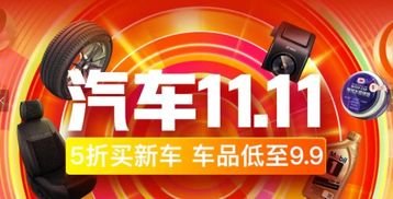 春晚京东奖励多少汽车卡 春晚京东奖励多少汽车卡