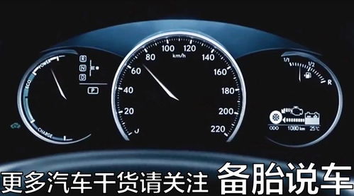 汽车时速44多少油耗 汽车时速44多少油耗