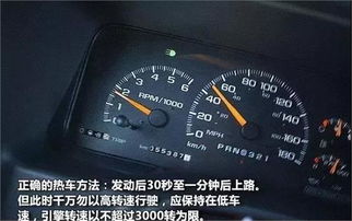 汽车水温多少是正常