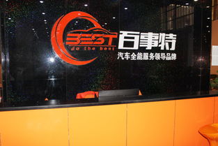 开一家汽车美容店大概要多少钱